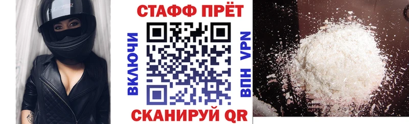 МАРИХУАНА Серафимович
