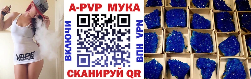 Где можно купить наркотики Серафимович ГАШИШ МАРИХУАНА Кокаин МДМА Мефедрон СОЛЬ