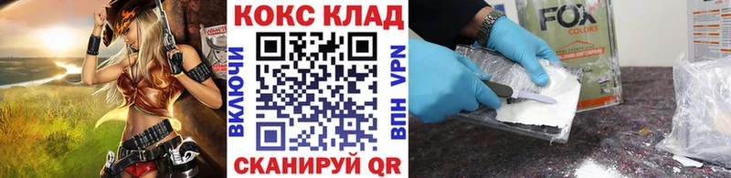 Кокаин VHQ Серафимович