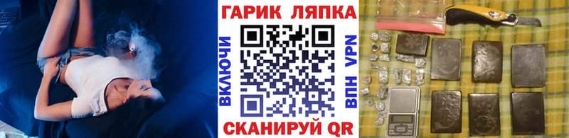 ГАШ Premium  ОМГ ОМГ tor  Серафимович  хочу наркоту 