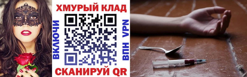ГЕРОИН гречка  Серафимович 