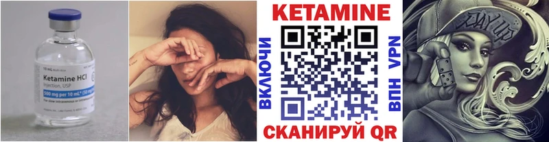 КЕТАМИН VHQ  MEGA как войти  Серафимович  продажа наркотиков 