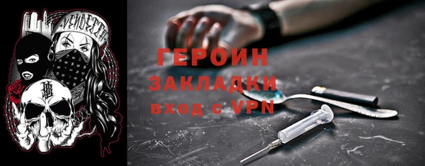 герыч Приозерск
