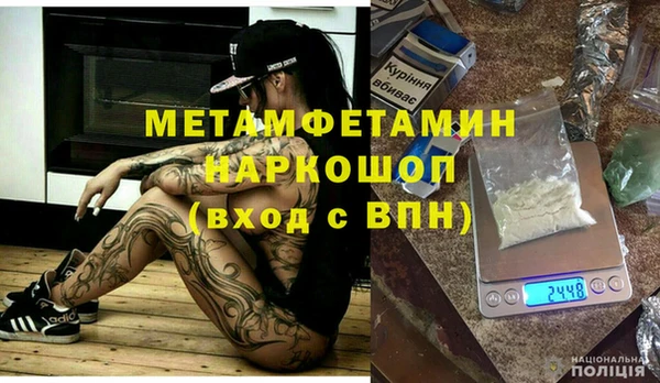 гашишное масло Протвино