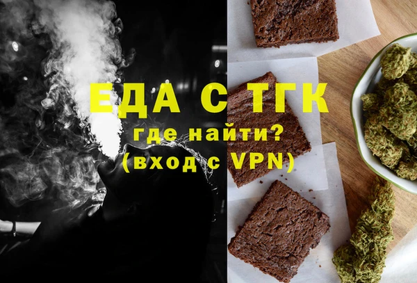 кристаллы Покровск