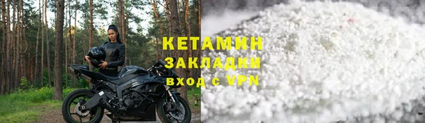 кристаллы Покровск