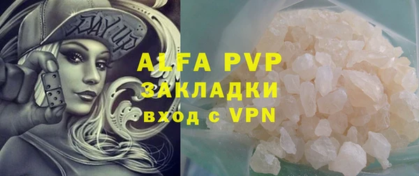 гашишное масло Протвино