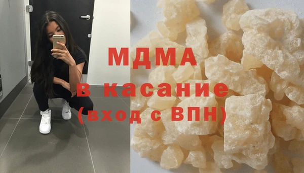 наркотики Покачи