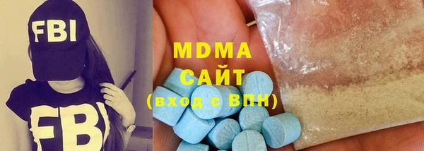 кристаллы Покровск