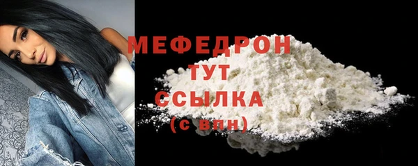кристаллы Покровск