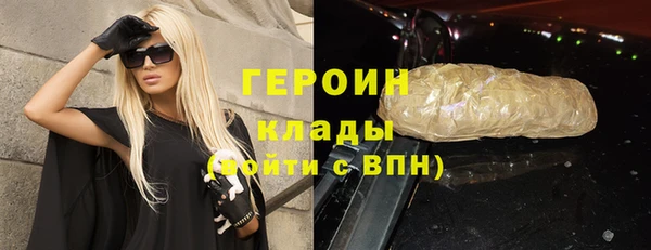 наркотики Покачи
