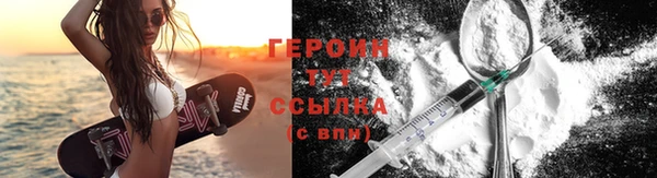 кристаллы Покровск