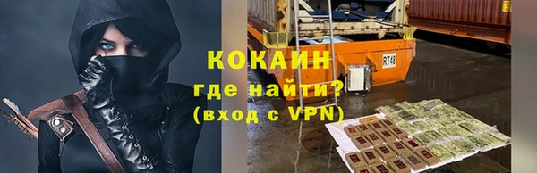 герыч Приозерск