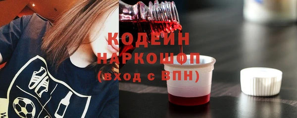 гашишное масло Протвино