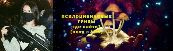 первитин Покров