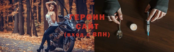 герыч Приозерск