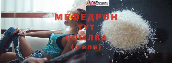 кристаллы Покровск