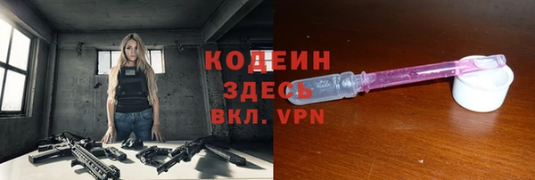 гашишное масло Протвино