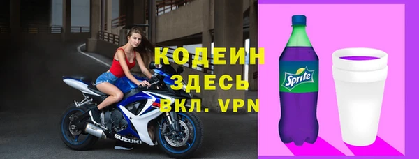 наркотики Покачи