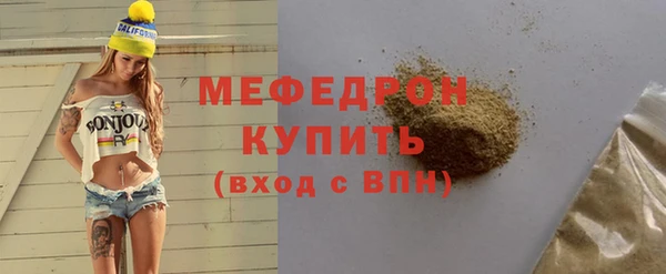 гашишное масло Протвино