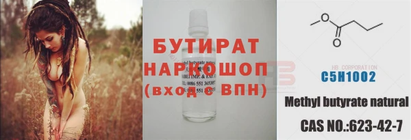 кокс Пролетарск
