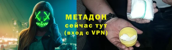 кристаллы Покровск