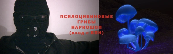 первитин Покров