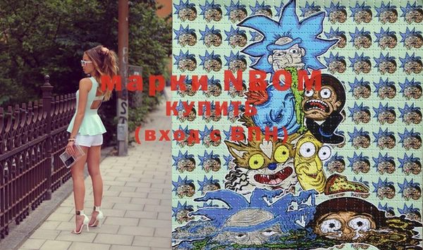 наркотики Покачи