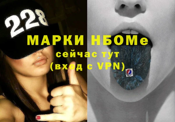 гашишное масло Протвино