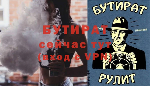 герыч Приозерск