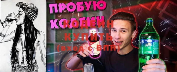 наркотики Покачи