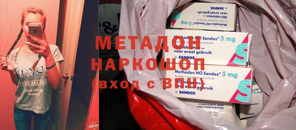 гашишное масло Протвино