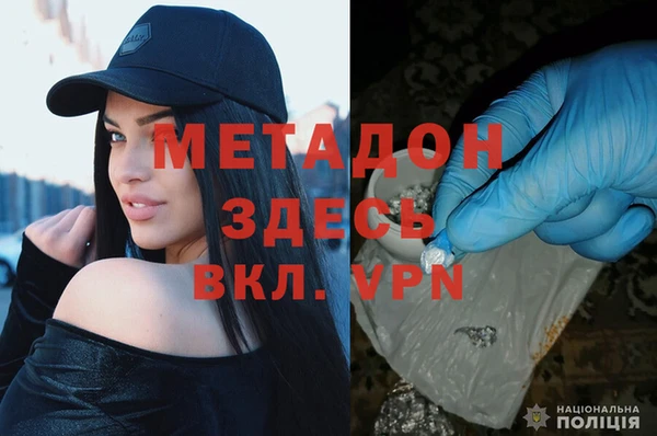 герыч Приозерск