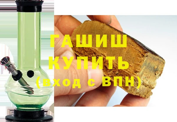 кристаллы Покровск