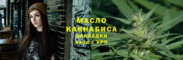 первитин Покров