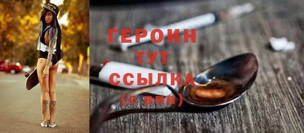 кристаллы Покровск