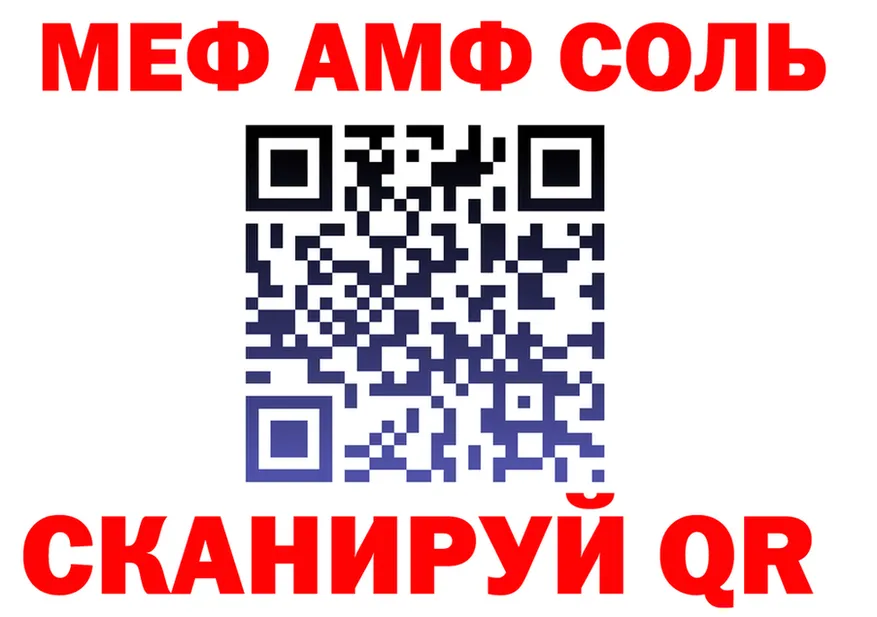 Мефедрон 4 MMC как зайти площадка hydra Серафимович