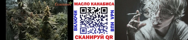 сайты даркнета официальный сайт  Серафимович  Дистиллят ТГК жижа 